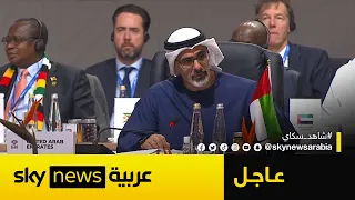 عاجل   كلمة ولي عهد أبوظبي الشيخ خالد بن محمد بن زايد أمام قمة العشرين دندنها