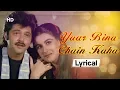 Download Lagu Yaar Bina Chain Kahan ❤️❤️With Lyrics | Saaheb (1985) | Anil Kapoor | Amrita Singh