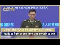 Lagu PLA is on standby at all times, ready to fight at any time and certain to win, says spokesperson
