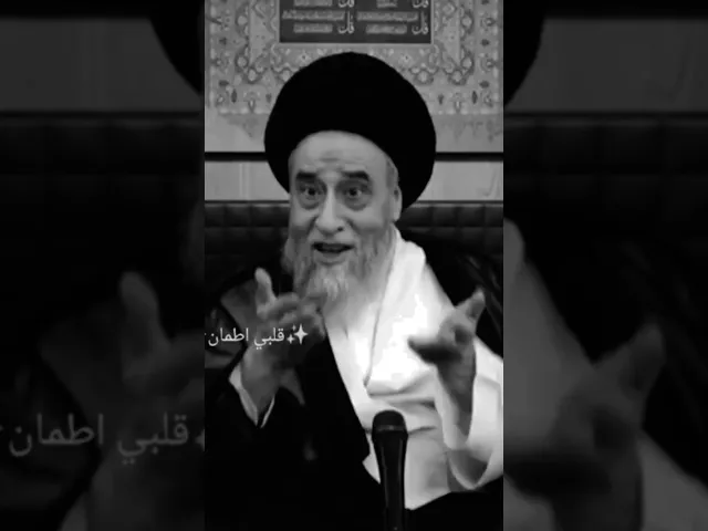 ⁣فلوس الخمس وين تروح.. 🙏❤سيد صباح شبر