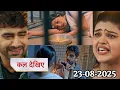 Download Lagu Ye Rishta Kya Kehlata Hai Today Episode Promo | Abhira accused of Anshuman's murder | 23 August 2025