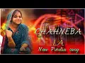 Download Lagu CHAHNEBALA CHAI NEW PURULIA SONG | KUNDAN KUMAR | SONG 2025