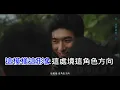 馬天佑Mayao - 我們什麼都不是 DIY KTV 伴奏
