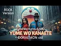 Lagu #DORAEMON ost - YUME WO KANAETE ,MAO ROCK cover ( MOODZILLA version )