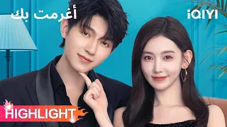 أغرمت بك Fall In You مختارات من أجمل اللحظات والمشاهد Fan Zhixin Li Muchen IQIYI Arabic 