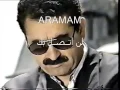 Download Lagu IBRAHIM TATLISES ARAMAM ( REMIX) مترجمة للعربية