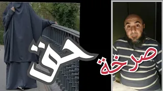 د محمد الغليظ يصرخ صرخة حق من أجل الحجاب الشرعي 