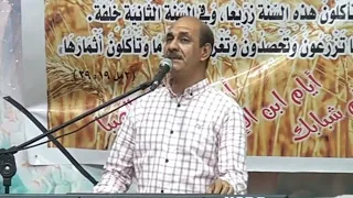 ترنيمة ياللي بتسند القلوب تعالي و أسند قلبي المرنم سامي داود اجتماع الشفا 