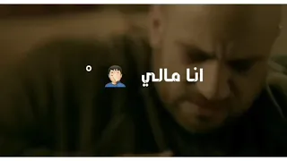 حالات واتس اب عصام صاصا علي وشي بدأ يبان الضرب اجدد حالات واتس مهرجانات 2021 