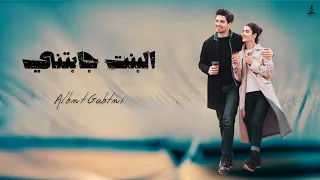 البنت جابتني   اسعد                                                           دندنها