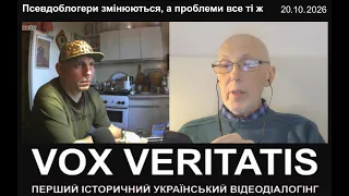 Псевдоблогери змінюються, а проблеми все ті ж