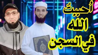 ناجي الجعفراوي ي روي العجب عن أثر القرآن  ناجي الجعفراوي ي روي العجب عن أثر القرآن