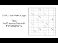 GMPuzzles - 19