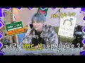 Lagu HUENINGKAI Wants to Start a Band - EP.0