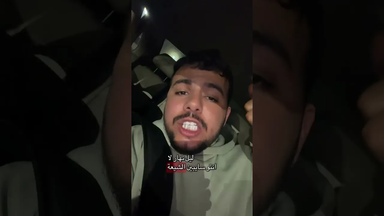 والله معه حق 🤣🤣