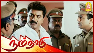super scenes nam naadu tamil movie sarath kumar karthika