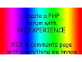Build a forum with PHP ep22 Building a comments page with everything we know
