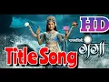 Download Lagu PAAPNASHINI GANGA TITLE SONG( Clear Version )