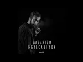 GAZAPİZM-CAN YILDIRIM -HEYECANI YOK REMİX(EDİT PRO)2018
