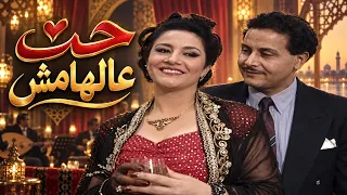 اقوى حكايا السفير ناظم غزالي - مرته شكّت بخيانته!