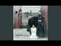 Download Lagu 내 사랑 (MY LOVE) MY LOVE