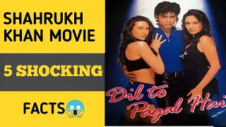 hidden facts about movie 
