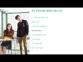 (Playlist) My strange hero full OST | korean OST | korean fondness