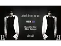 VIXX LR (빅스LR) - Words To Say (할 말)(LEO SOLO) (Colour Coded) [Han|Rom|Eng Lyrics]
