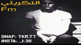 دبكات   بين الليل و بين الغربه   حصريا   رابط التحميل ب الوصف دندنها