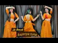 Download Lagu Jo Beech Bajariya tune Song ; जो बीच बजरिया तूने मेरी / Dance Video #babitashera27 #bollywoodmusic