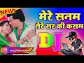 Lagu Mere Sanam Tere Sar Ki Kasam Dj Remix Song || Dj Hindi Songs || Dj Tajuddin Aligarh 