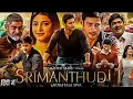 Download Lagu Srimanthudu __new released full hindi dubbed movies 2025 __ mahesh Babu__ shruti haasan
