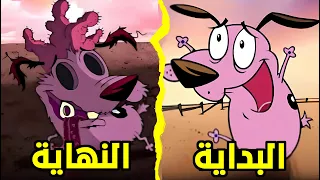 القصة الكاملة لكرتون كوردج الجبان من البداية إلى النهاية في 25 دقيقة فقط 