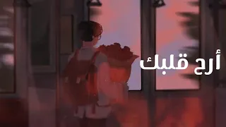 وأفوض أمري إلى الله مشاري العفاسي حالات واتس اب دينية 