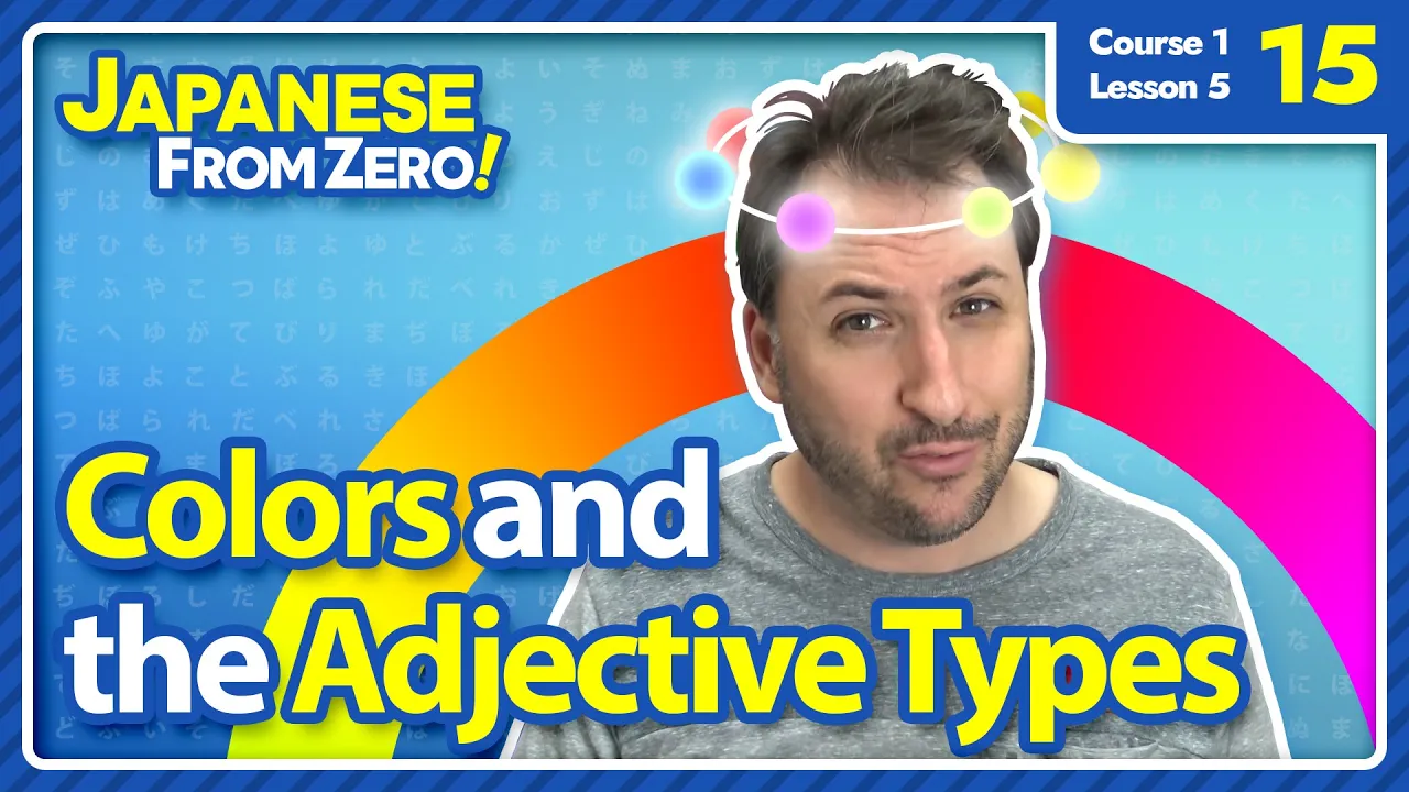 Colors and Three Types of Adjectives | Japanese From Zero! Video 15