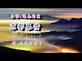 A04-309  京都慕情
