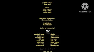 تتر مسلسل العتاولة 2 سواد على الكل شوقي وفيلو وساسو التتر الرسمي لمسلسل العتاولة 720P  تتر مسلسل العتاولة 2 سواد على الكل شوقي وفيلو وساسو التتر الرسمي لمسلسل العتاولة 720P