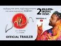 Download Lagu Baba Official Trailer | Rajinikanth | Manisha Koirala | Suresh Krissna | AR Rahman |