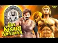 Lagu Jai Kesari Nandana | Lord Hanuman Movie | New Released South Indian Dubbed Movie | South Movie