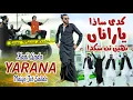 Download Lagu New Latest Punjabi Song (Yarana) Singer Maan Sab 2025 