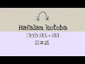 Hafalan kotoba bab 31-35
