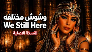 وشوش مختلفه دندنها