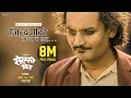 Download Lagu Jindagi Ko Ke Chha Ra Bhara - SELFIE KING Movie Lyrical Song | Bipin Karki | Ketan Chhetri
