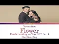 Flower - Yoon Mi Rae 윤미래 | Crash Landing on You 사랑의 불시착 OST Part 2 | Lyrics 가사 | Han/Rom/Eng