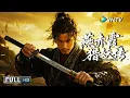 Download Lagu Multi SUB【武侠/动作】《燕赤霞猎妖传 The Forbidden Demon Hunt》挖心妖狐袭击村民，捉妖师极限救援血洗妖巢 | Full Movie | 释小龙 / 徐冬冬 / 方逸伦