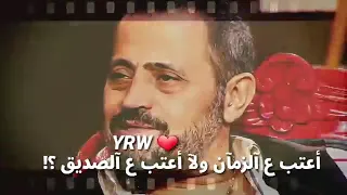 ضاع مني المكان ومعالم الطريق اعتب ع الزمان ولا اعتب ع الصديق حالات واتس دندنها