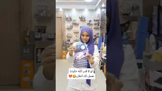 اعلان ضحك استهبال 