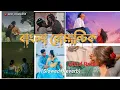 Download Lagu All Bengali New Romantic Song  || Unstoppable Mind Remix song || Lofi Song|| Best of Arijit Singh ||
