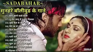80’s के सुपरहिट गाने I सदाबहार पुराने गाने I Old is Gold I Bollywood Old Hindi Songs I लता मंगेशकर