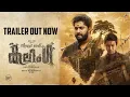 SECRET OF KALINGA - Official Trailer | Dhyan Sreenivasan | Althaf Salim | Riyaz Khan